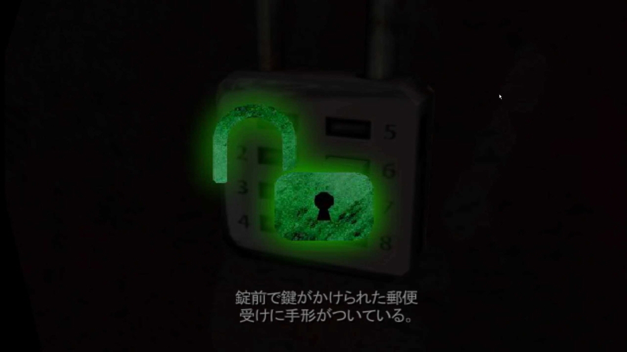 Скриншот из игры Frio - Lost in old town - 15