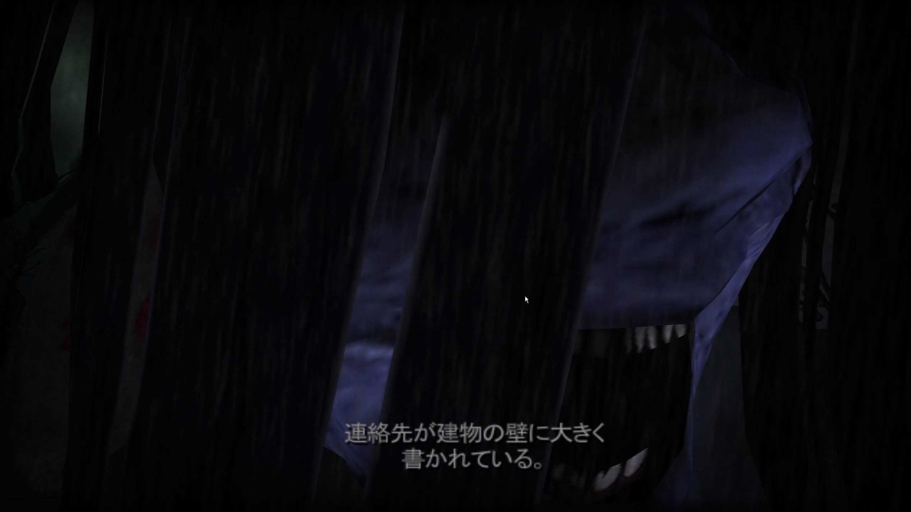 Скриншот из игры Frio - Lost in old town - 20