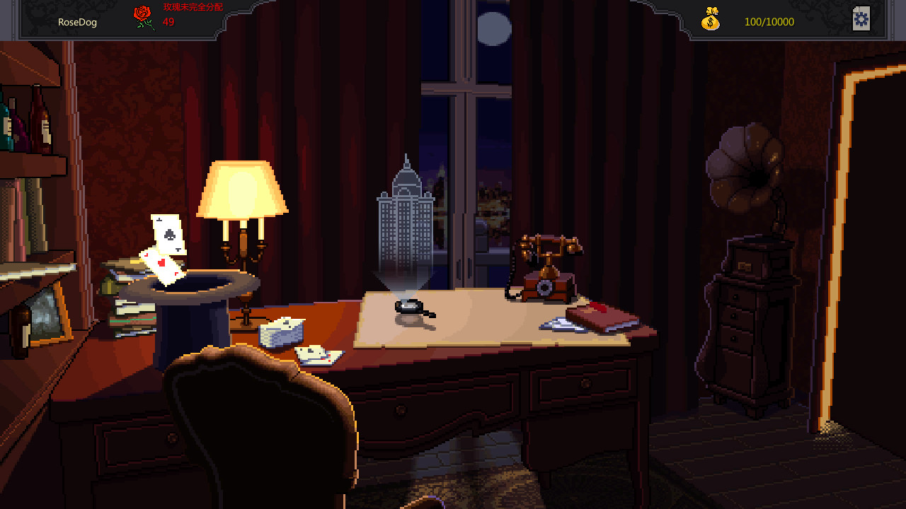 Скриншот из игры Catch Me - 14