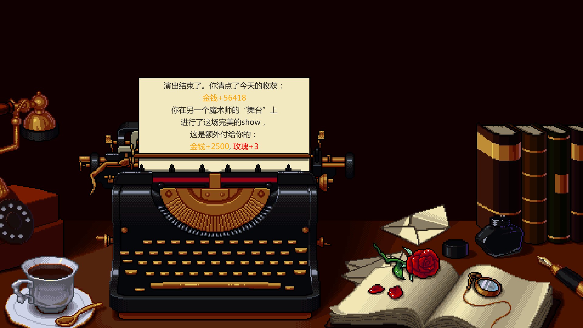 Скриншот из игры Catch Me - 11