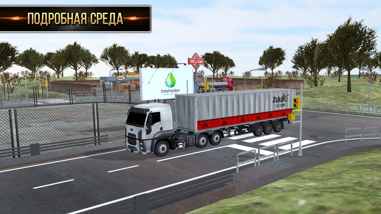 Скриншот из игры Euro Truck Simulator 2018: Truckers wanted - 4