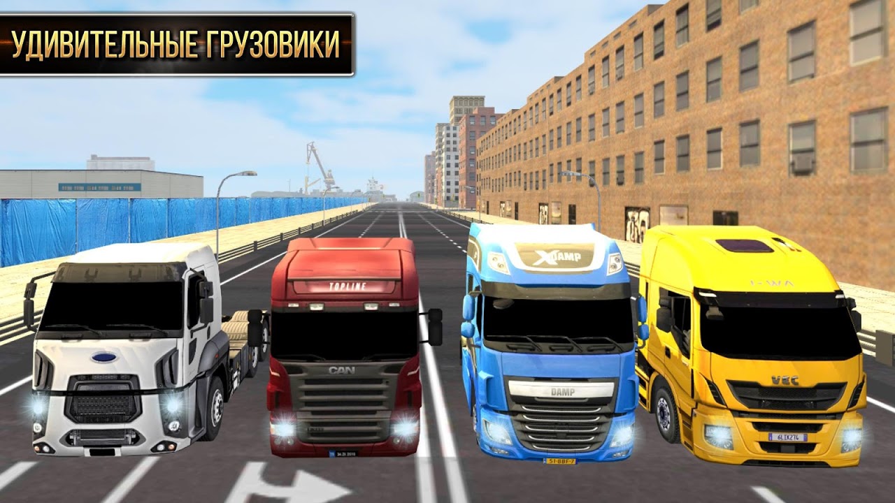 Скриншот из игры Euro Truck Simulator 2018: Truckers wanted - 5