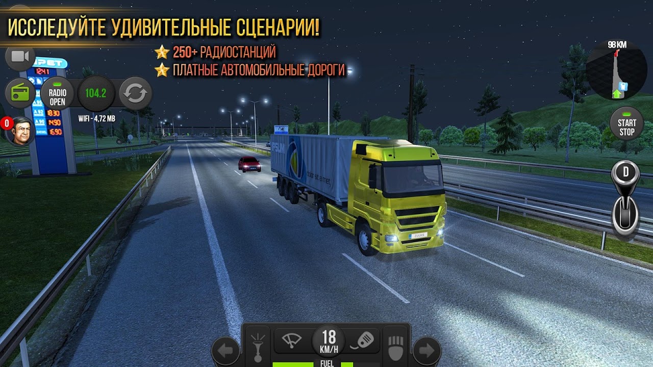 Скриншот из игры Truck simulator 2018: Europe - 2