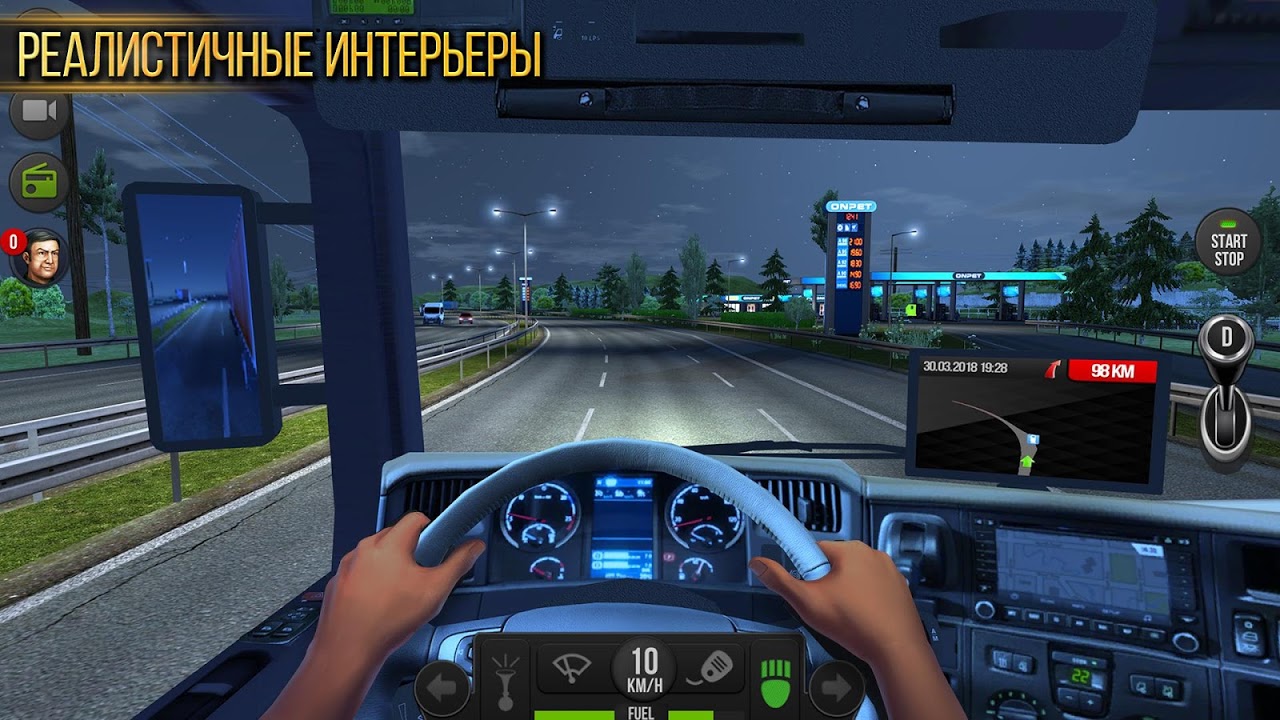 Скриншот из игры Truck simulator 2018: Europe - 4