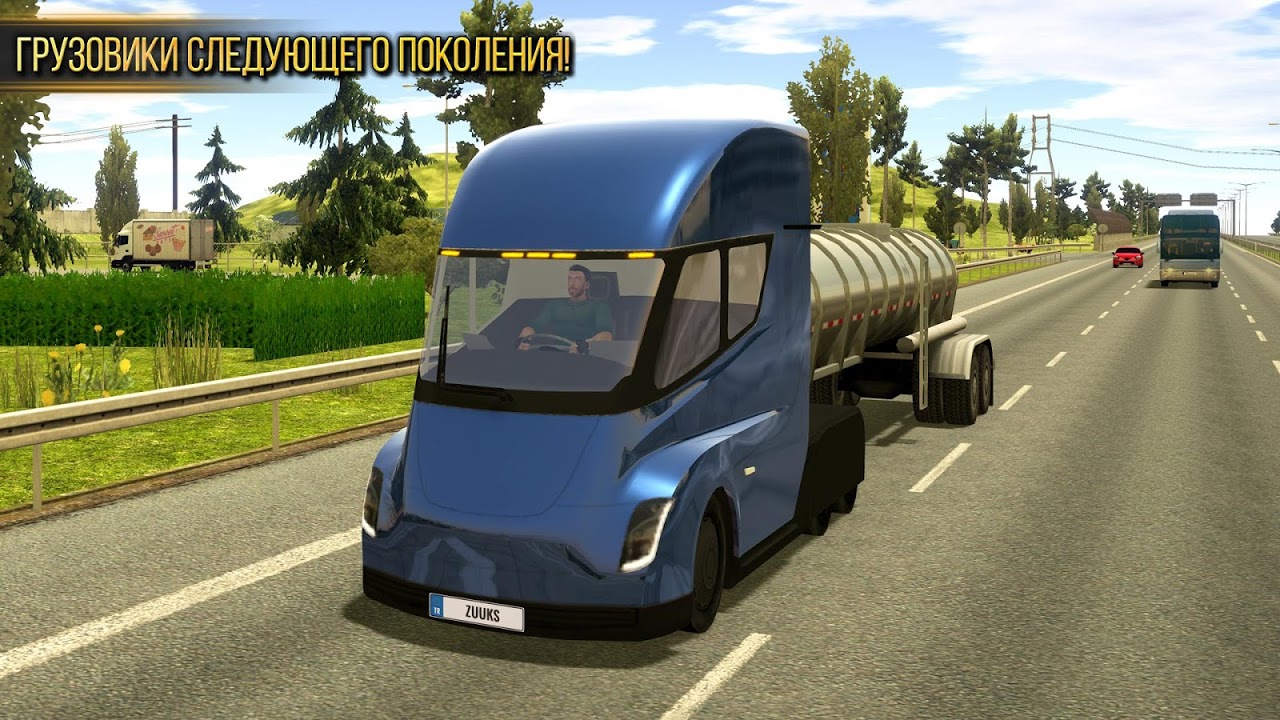 Скриншот из игры Truck simulator 2018: Europe - 5