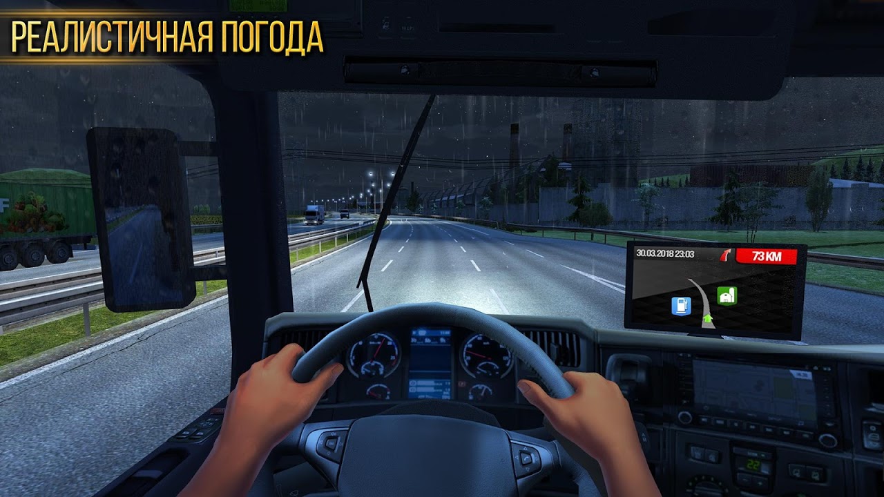 Скриншот из игры Truck simulator 2018: Europe - 6
