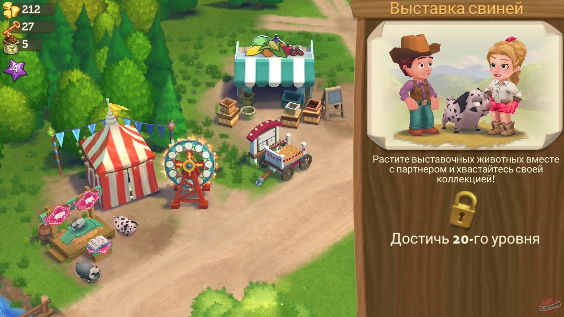 Скриншот из игры FarmVille 2: Country Escape - 6