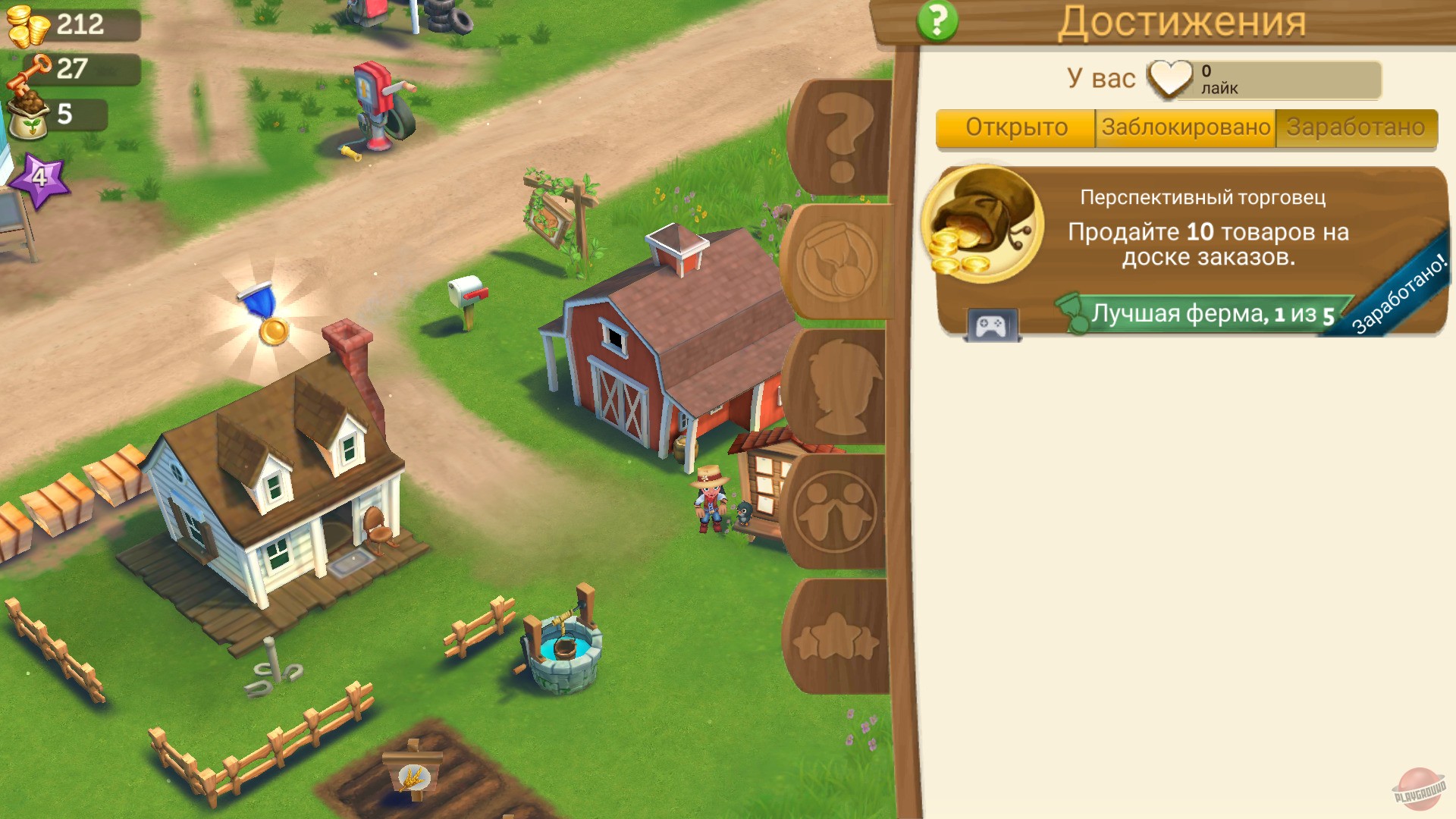 Скриншот из игры FarmVille 2: Country Escape - 5