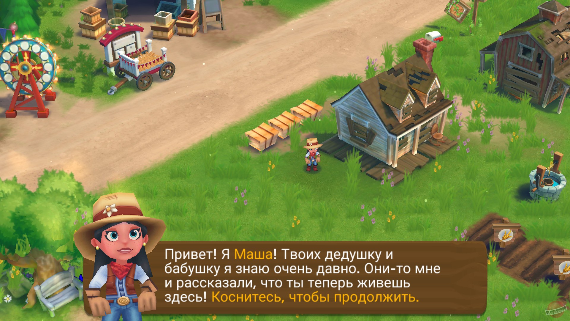 Скриншот из игры FarmVille 2: Country Escape - 7