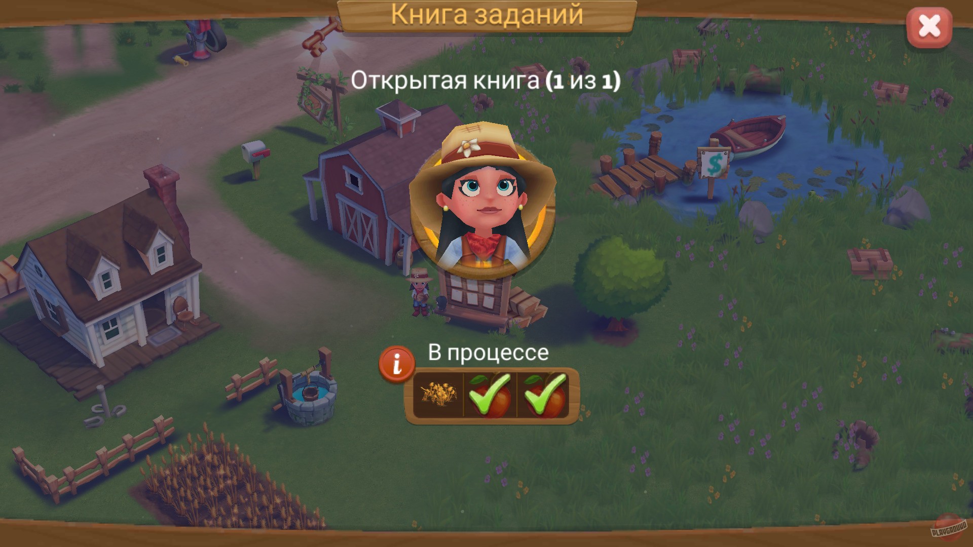 Скриншот из игры FarmVille 2: Country Escape - 10