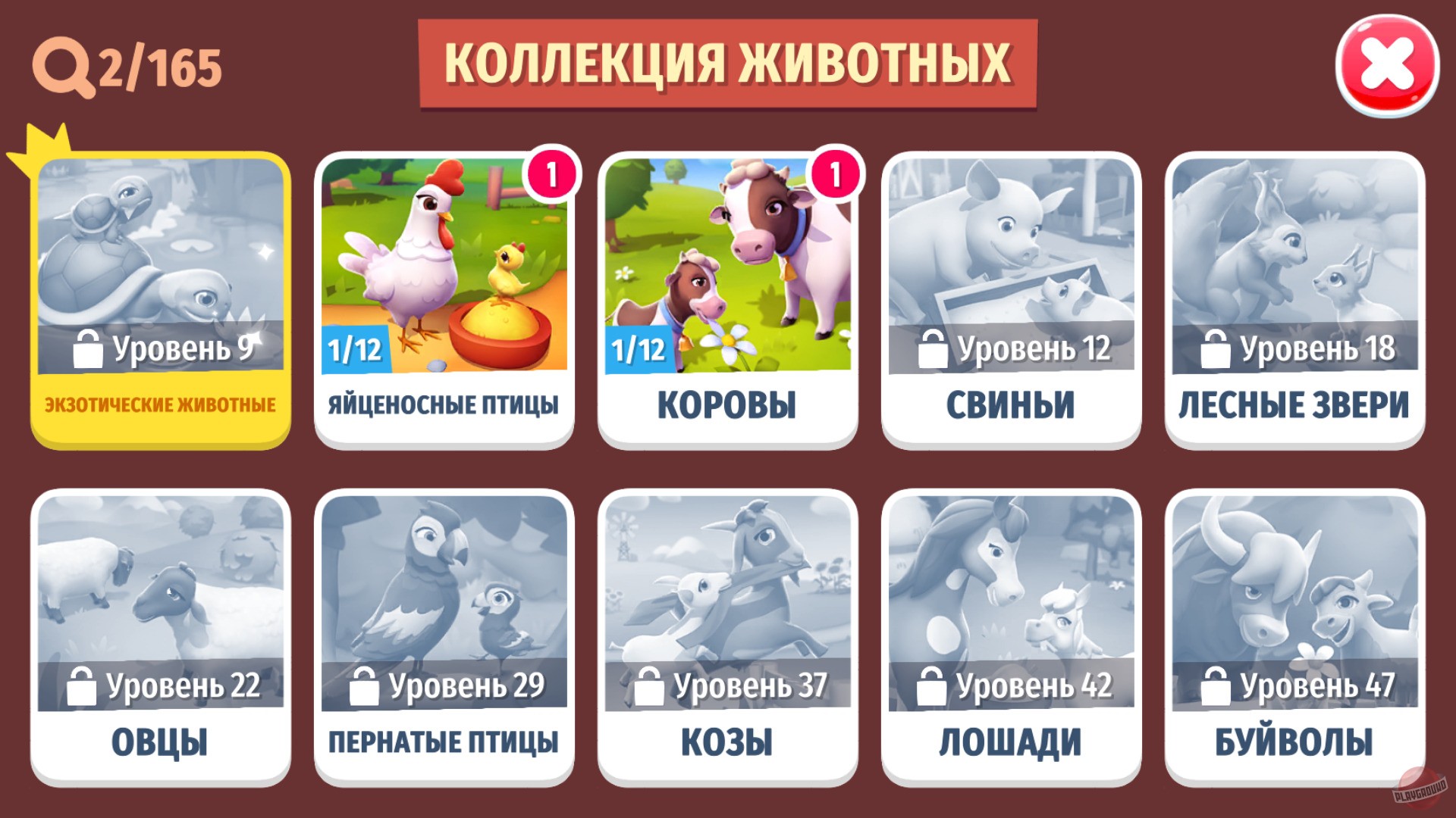 Скриншот из игры FarmVille 3: Animals - 24