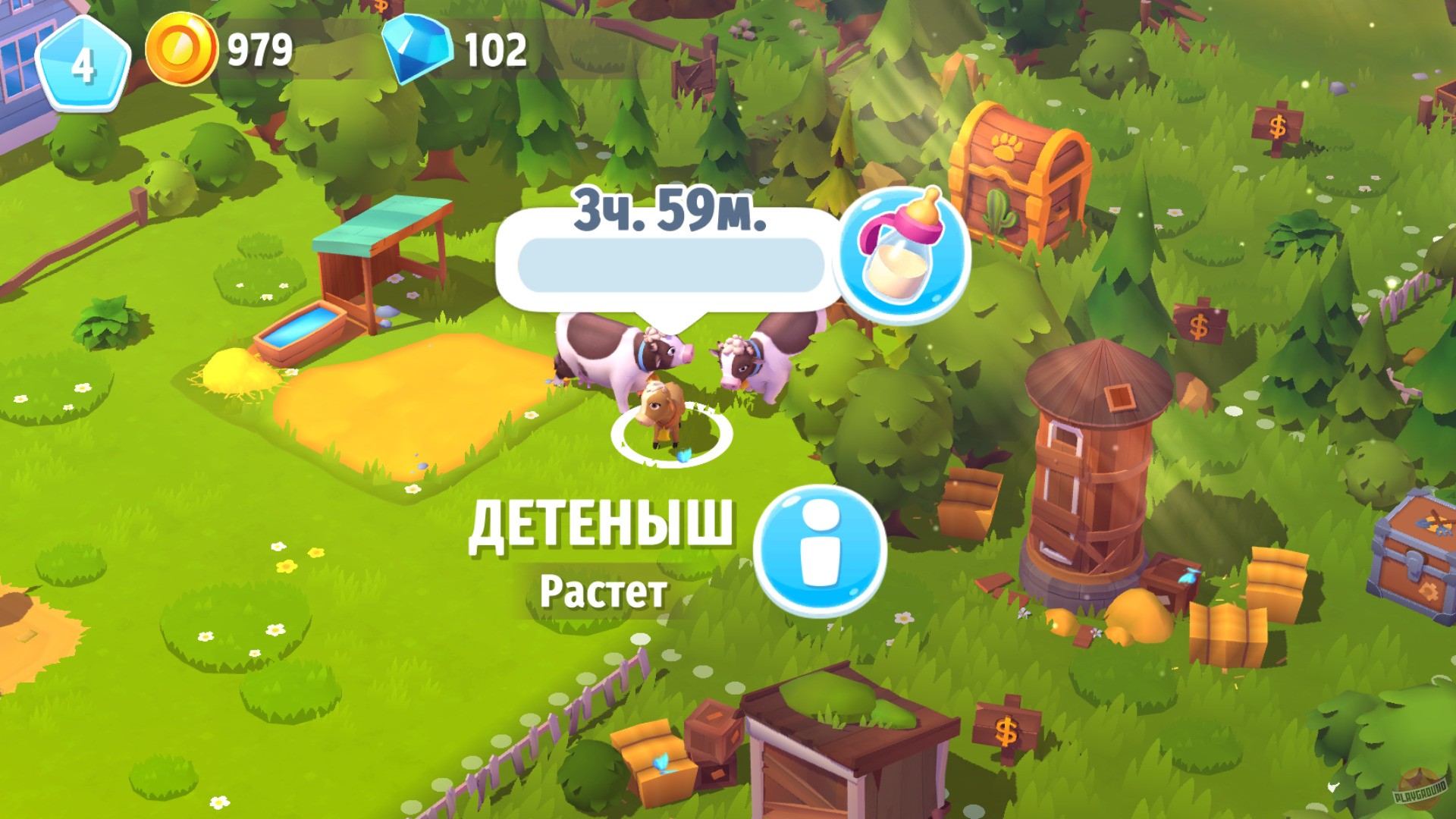 Скриншот из игры FarmVille 3: Animals - 27