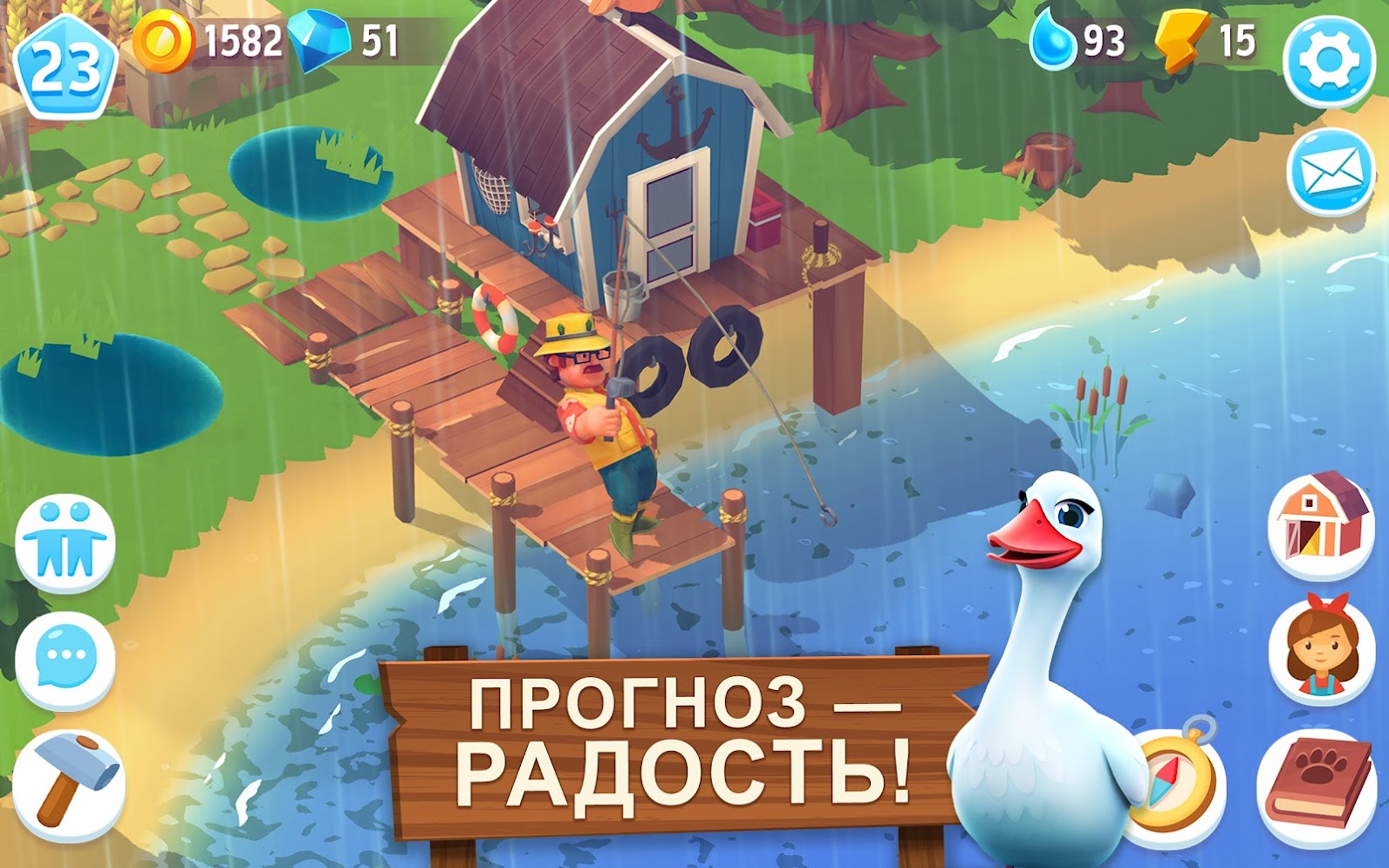 Скриншот из игры FarmVille 3: Animals - 4