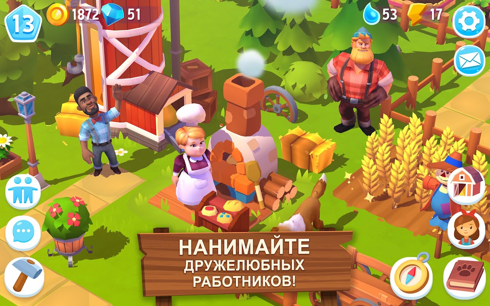 Скриншот из игры FarmVille 3: Animals - 6
