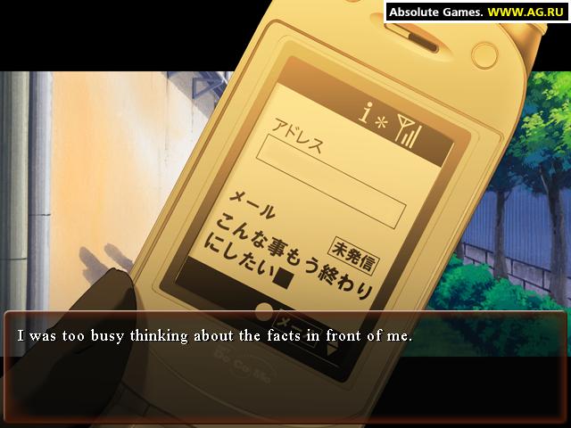 Скриншот из игры Chain - 7