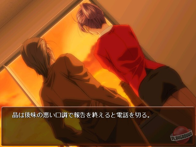 Скриншот из игры Chain - 8