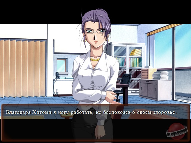 Скриншот из игры Chain - 3